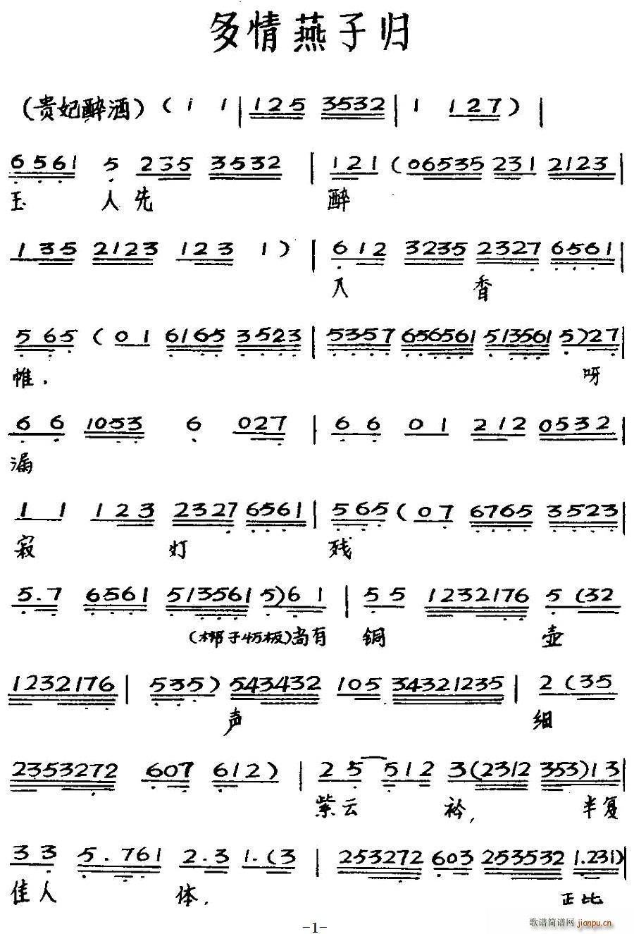  Ӛw(ָV)1
