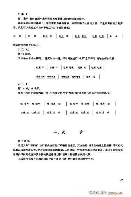_෨21-40(y)(ʮּ)9