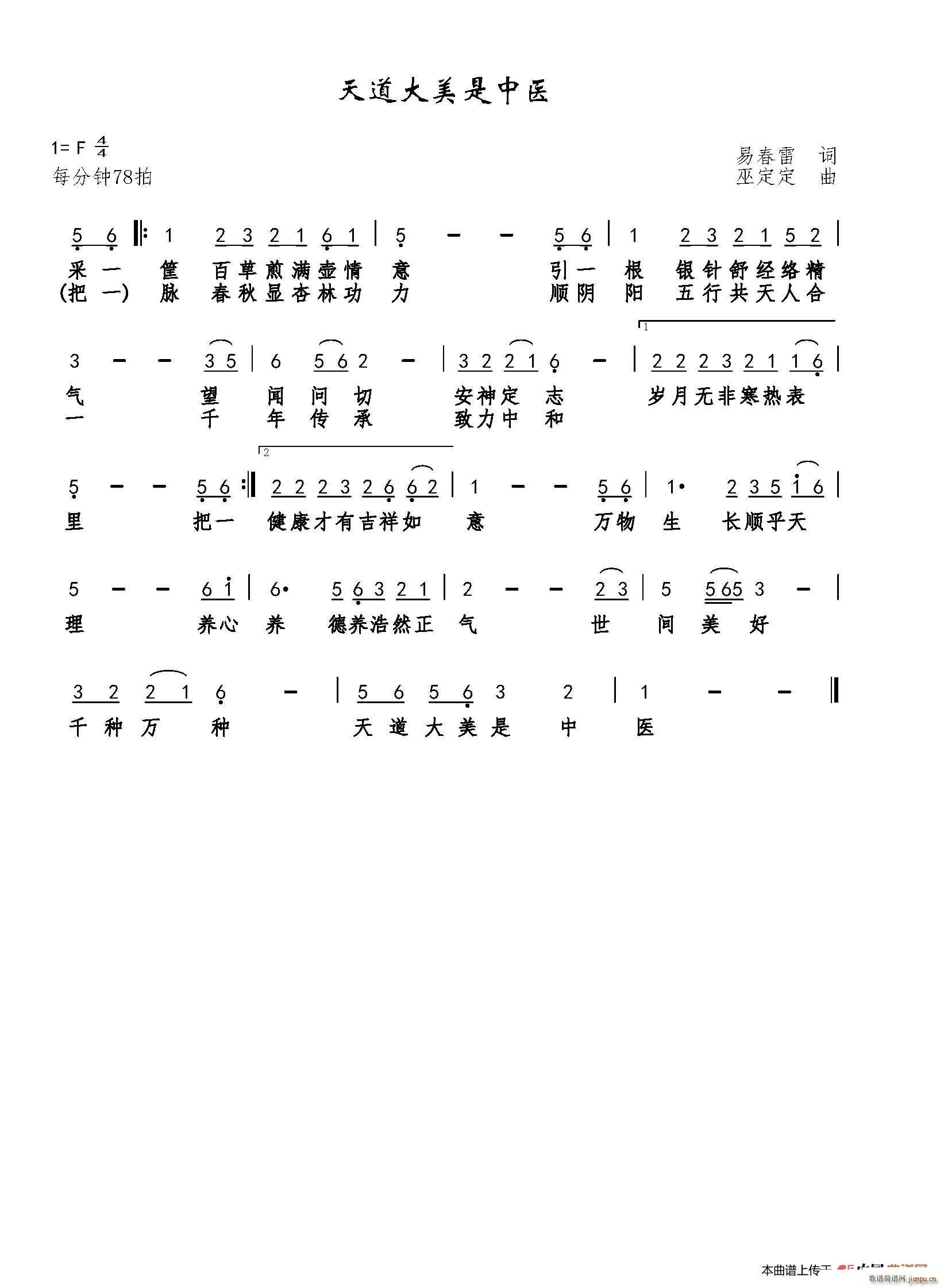 t(ָV)1