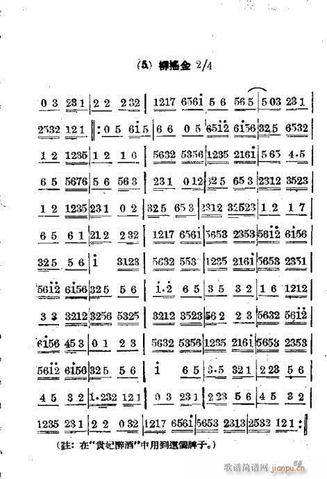T(mn)61-67(V)5