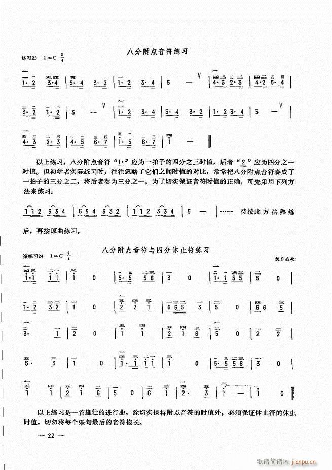 L(fng)ٺ(jin)ӛV̳ Ŀ1 60(L(fng)V)27