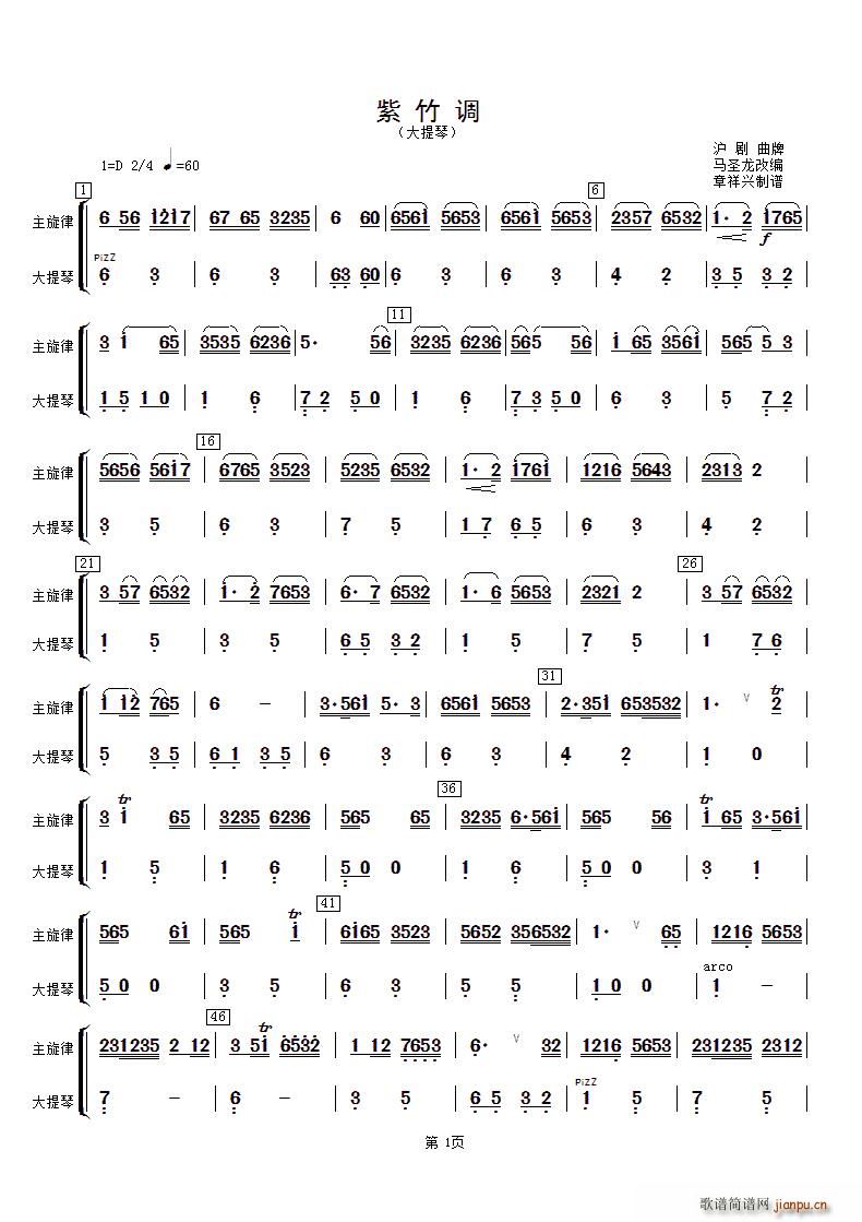 { (V)1