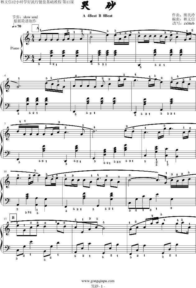 ɰ(V)1
