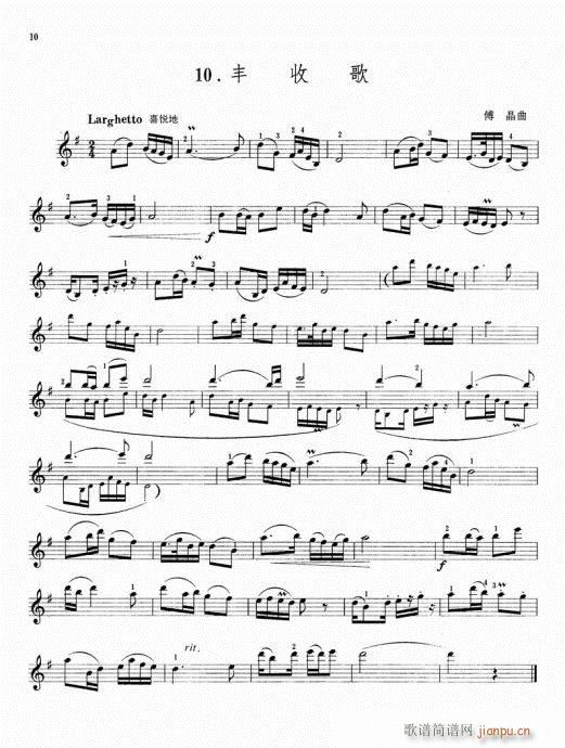 Sո-С(СV)1