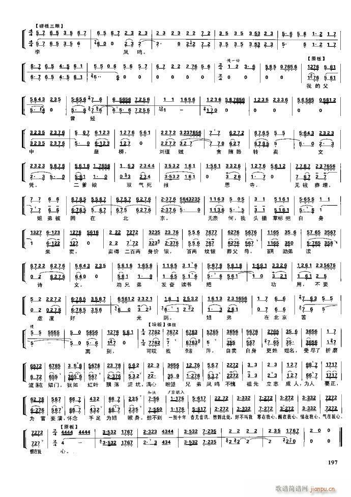  F 162 220(V)35