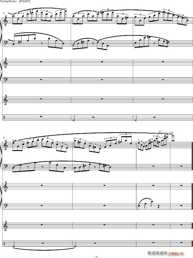 PartingPoems(V)9