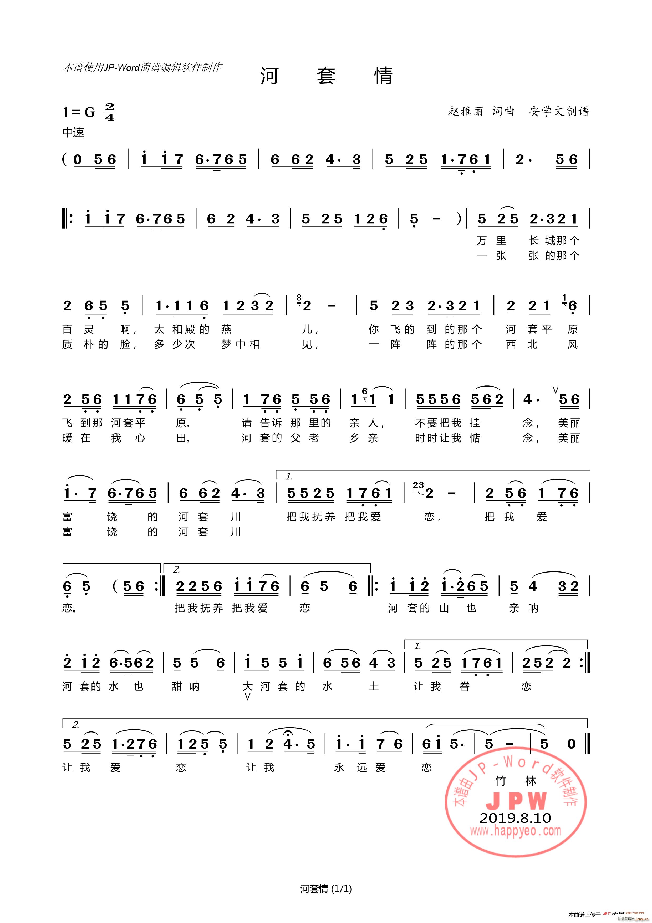  W(xu)V(ָV)1