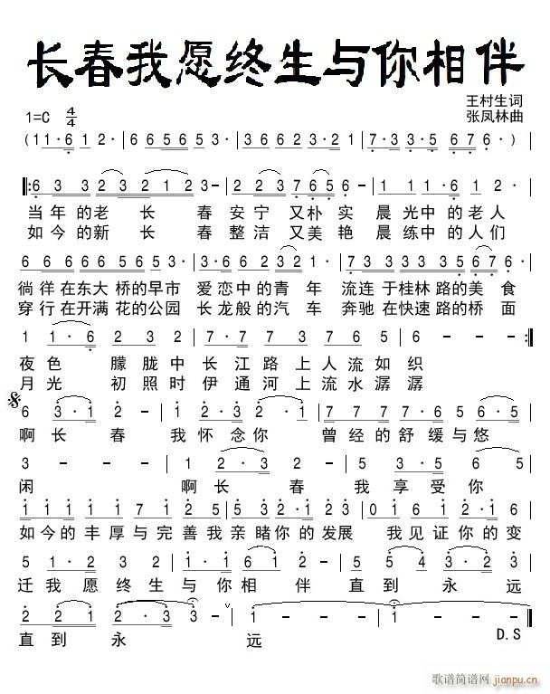 �L(ch��ng)����Ը�K���c�����(ʮ�ּ�����)1