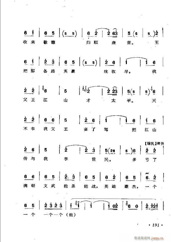 ӑyǻx182 241(ԥV)10