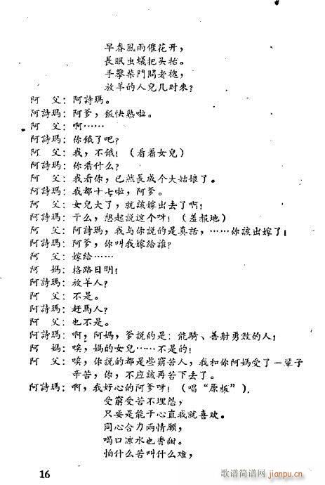 cԊ(sh)(V)19