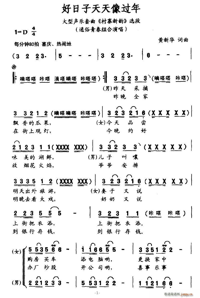 ^(gu)(ָV)1