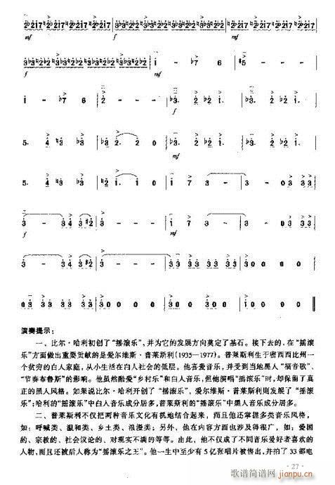 (i)S˹.R˹(V)8