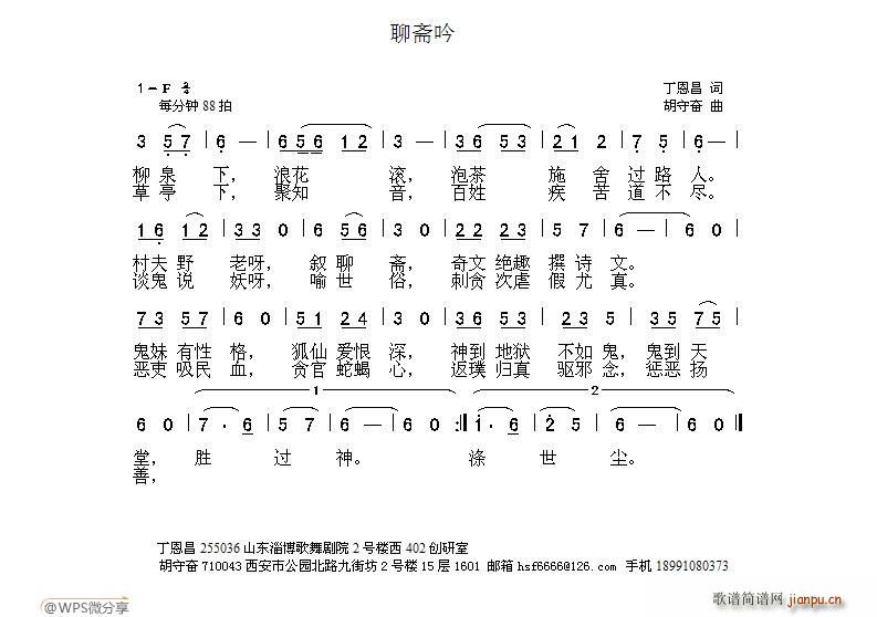 S(ָV)1
