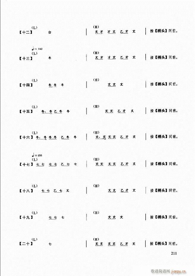 (l )̳181 240(ʮּ)31