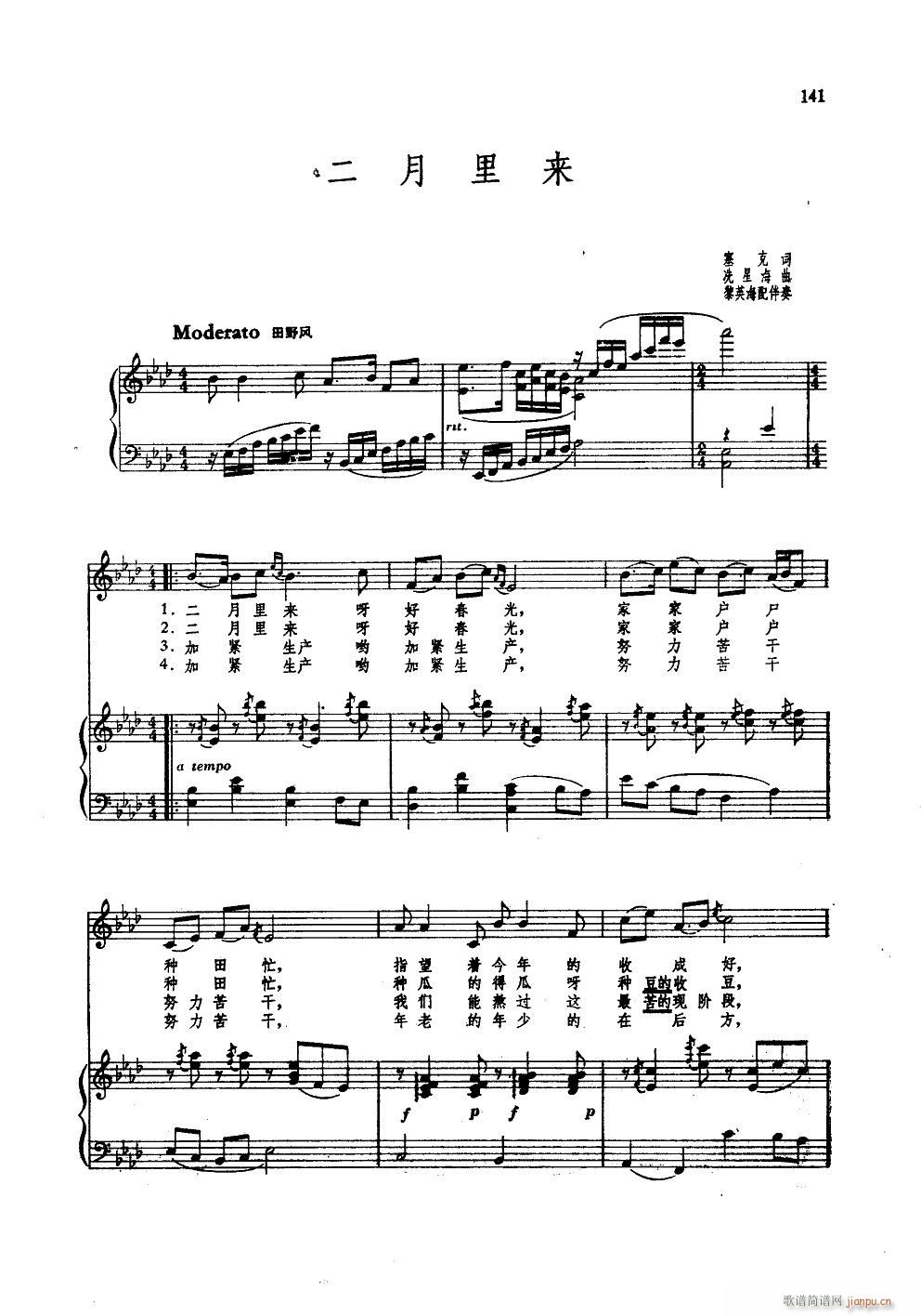 (li) 䓰V(V)1