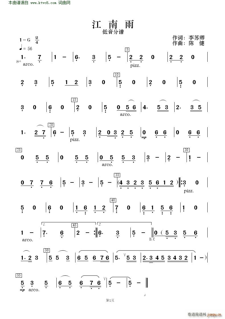  質c(l )(V)9