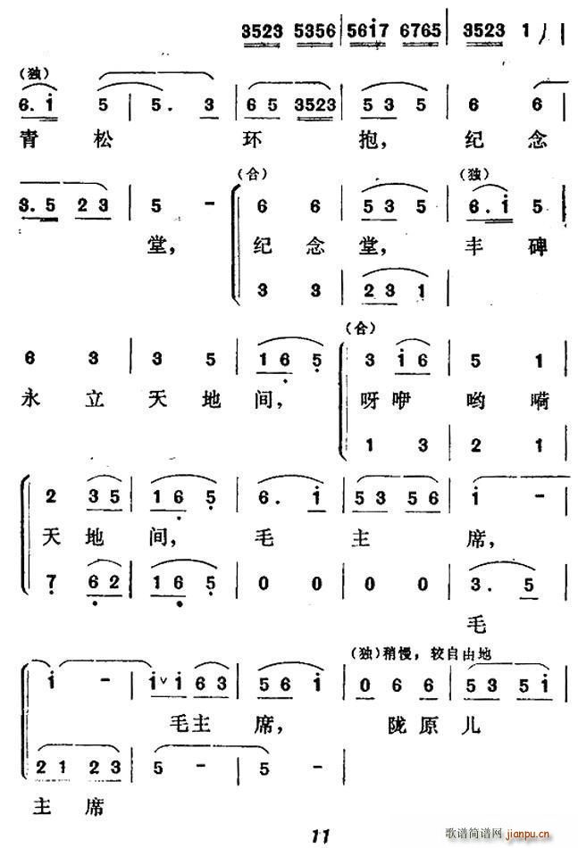 ɫIoëϯ (ʮּ)5