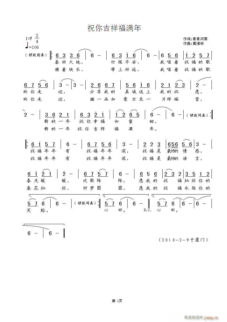 ף㼪鸣M(mn)(ָV)1