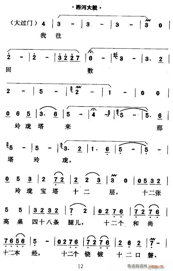 [Ӵ]@(ָV)12