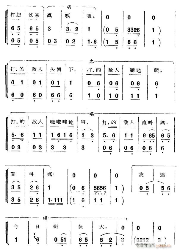 ɳ8(ָV)1