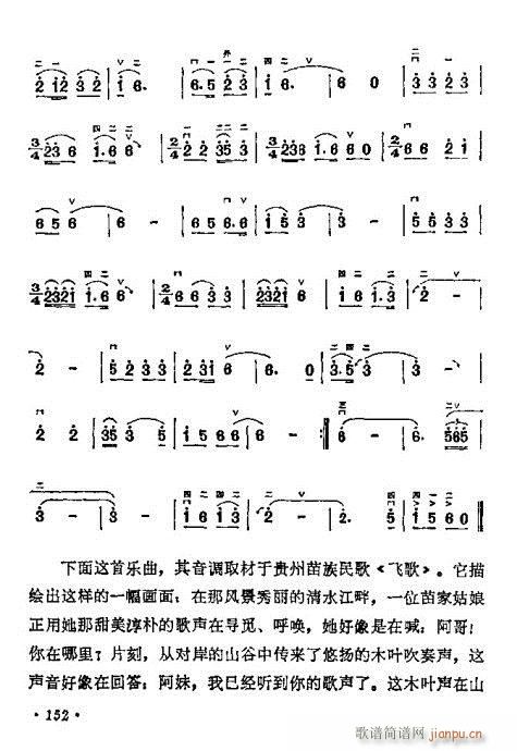 W(xu)141-160(V)12