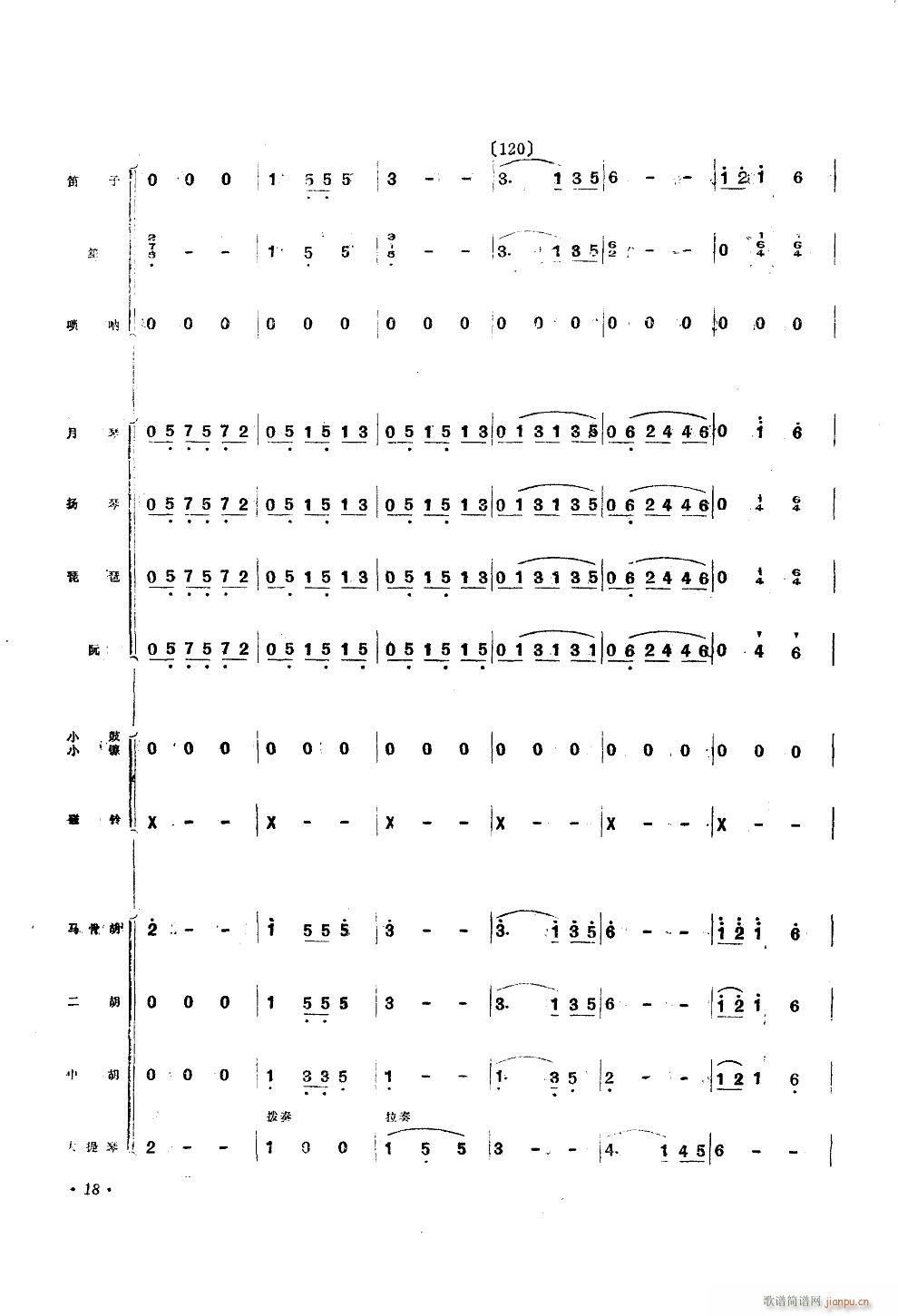 \Ioëϯ (l )С(V)11