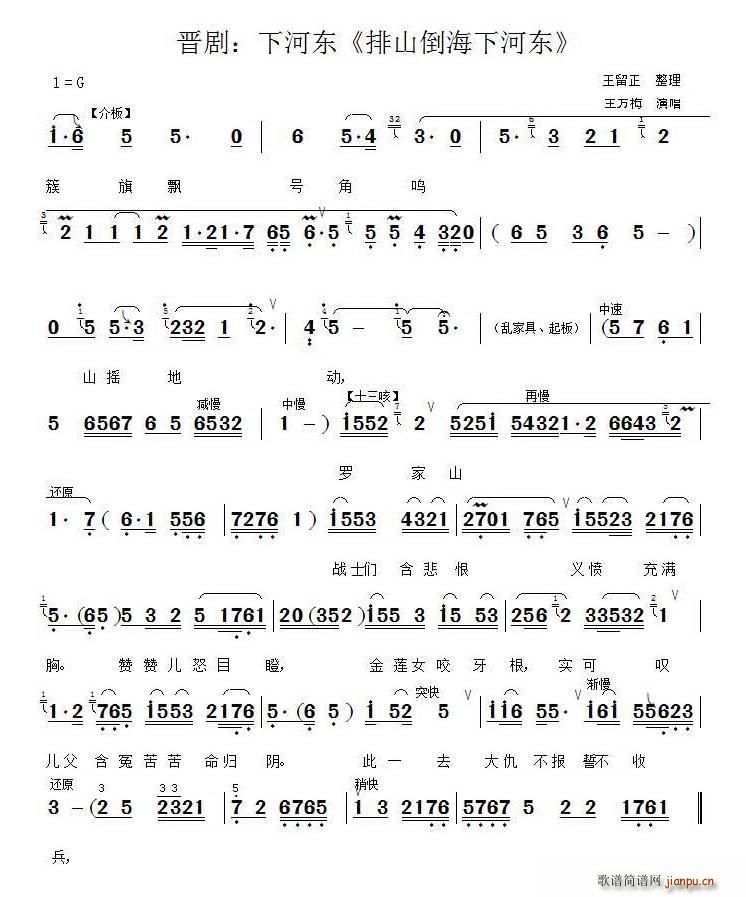 x ºӖ| ɽºӖ|(ʮּ)1