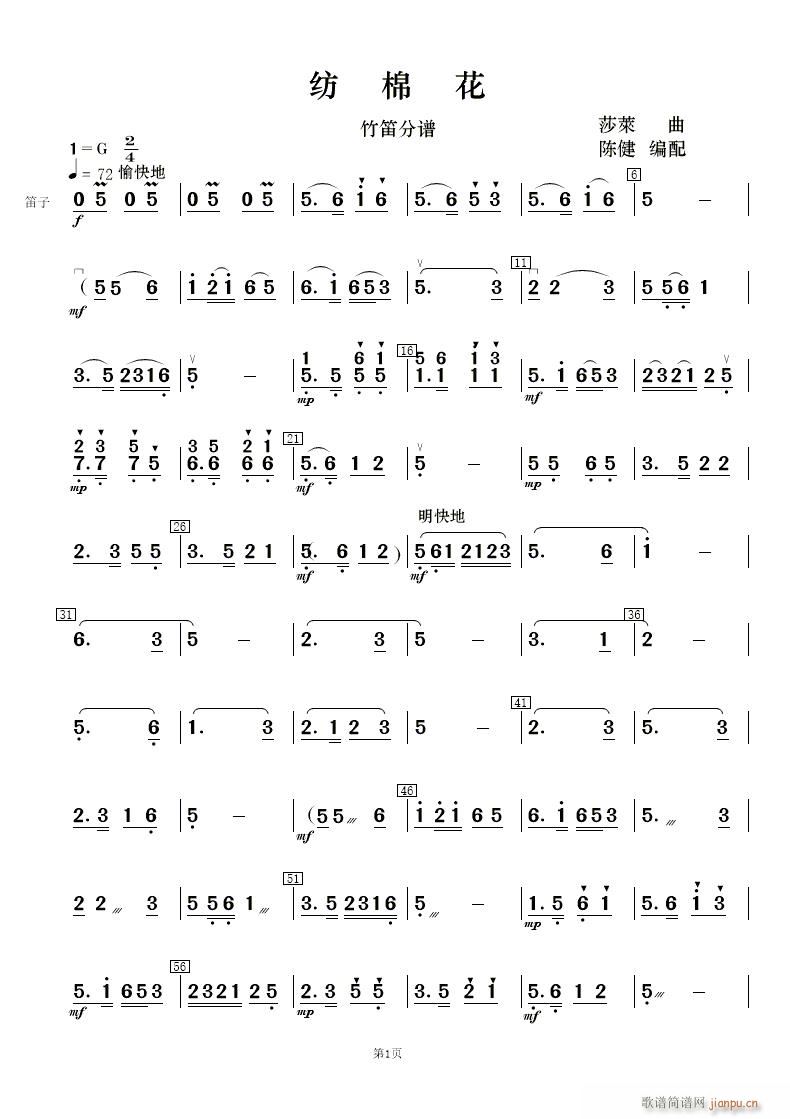 ޻ (l )(V)18