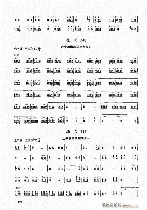 ь(sh)ý̳181-200(ѺV)14