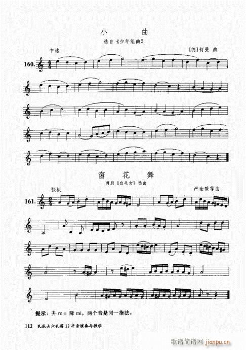 בcɽ׵12čW(xu)101-120(ѺV)12
