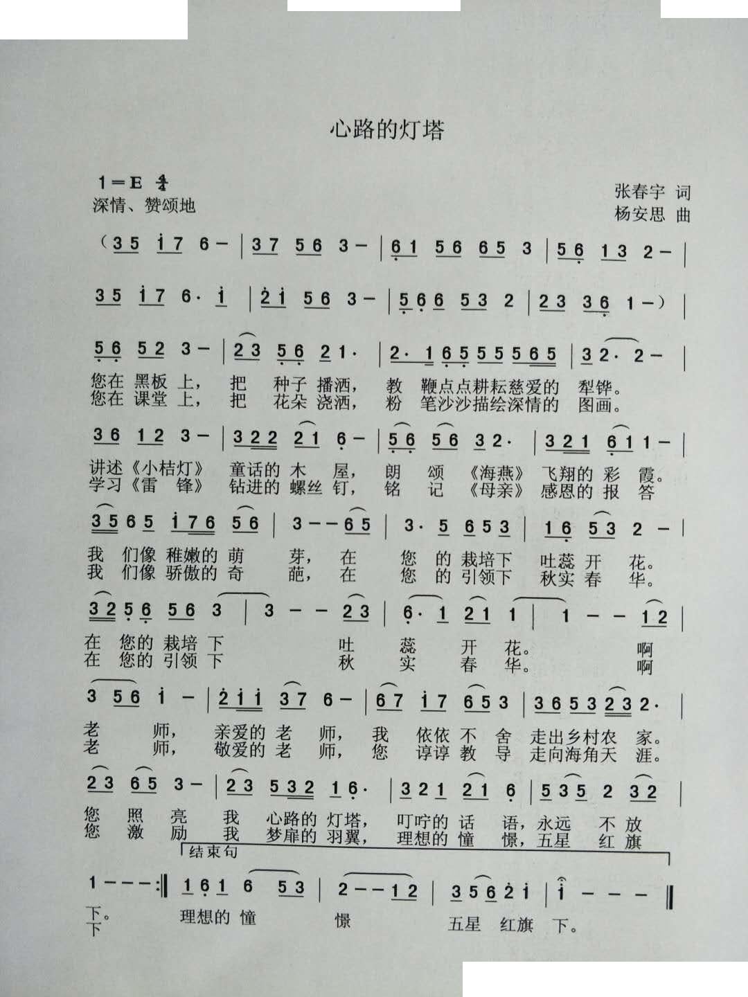 ·ğ(ָV)1