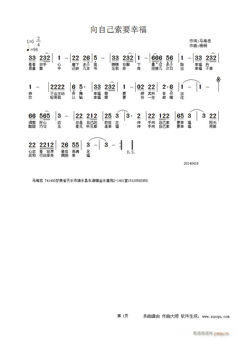 ഺ(ָV)1