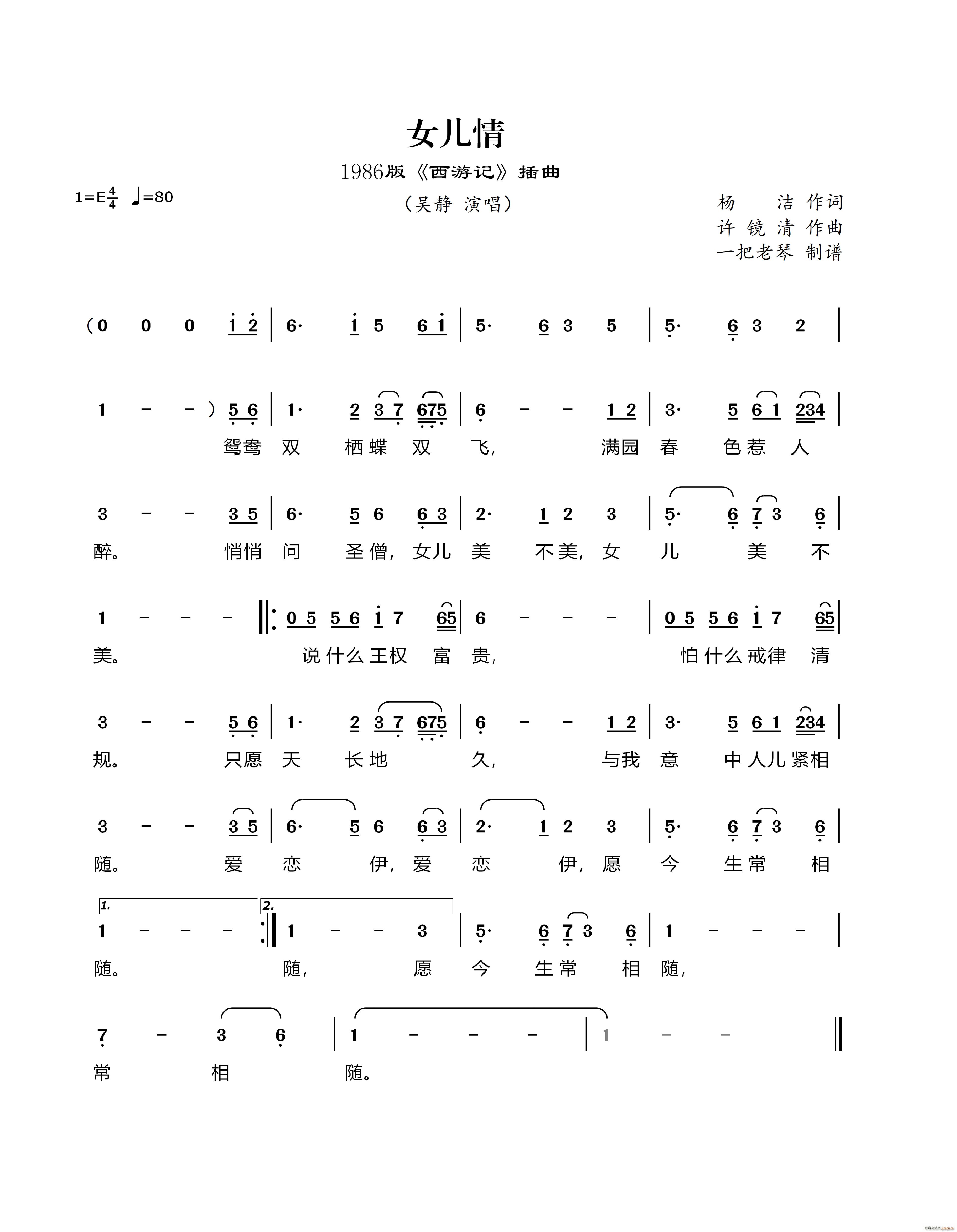 Ů 1986 ӛ (ʮּ)1