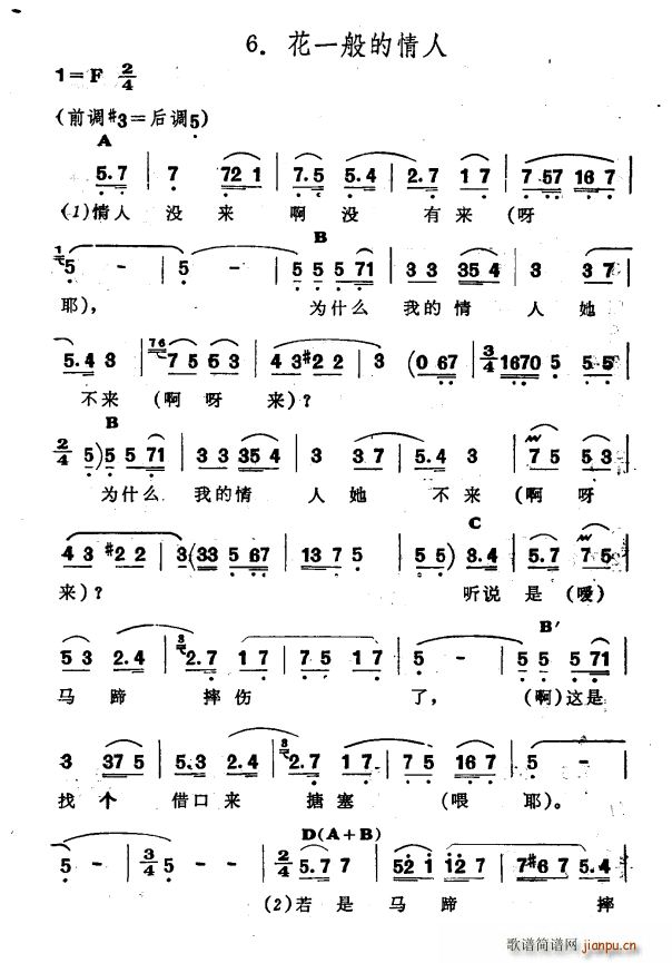 һ ½ S᠖ ʮ (ʮּ)1