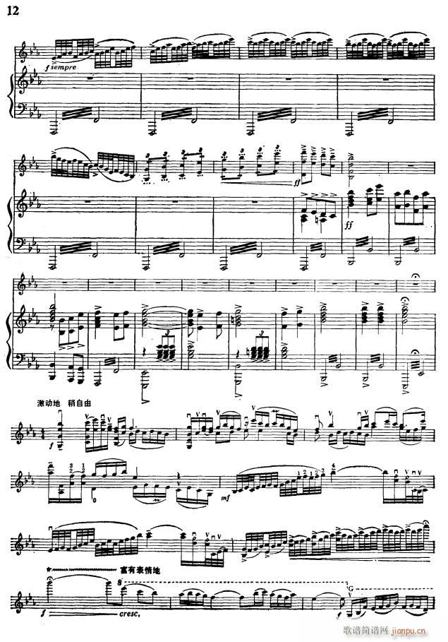 l Sġ(СV)3