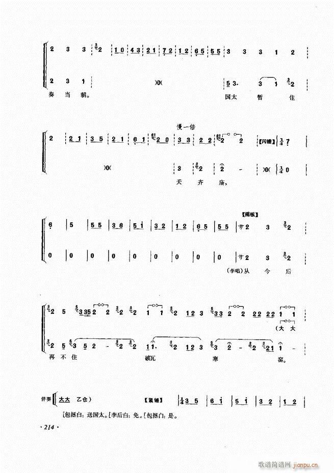 ɳǻV 181 240(V)34