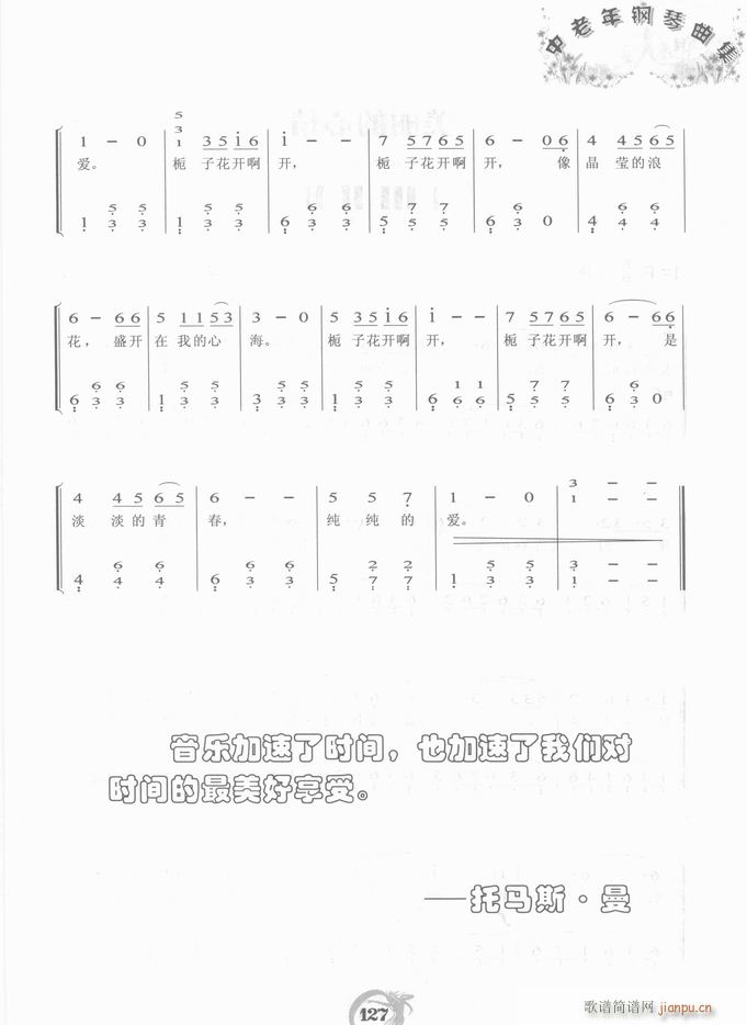  d_(ki)(V)11