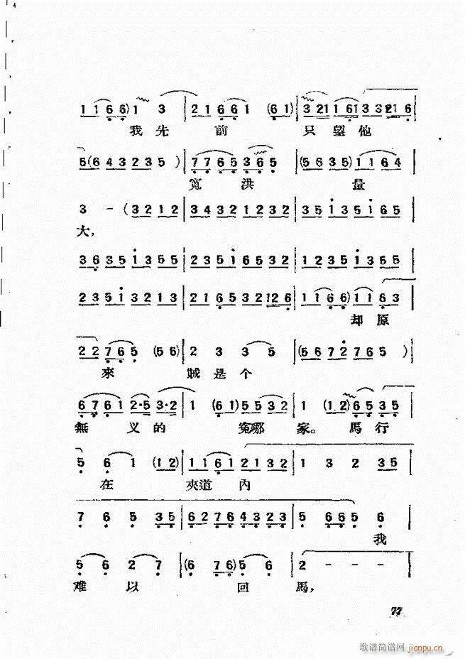 {61 134(V)17