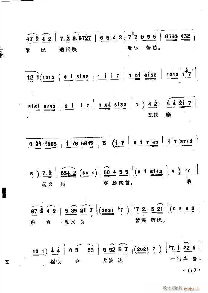 ӑyǻx 61 120(ԥV)59