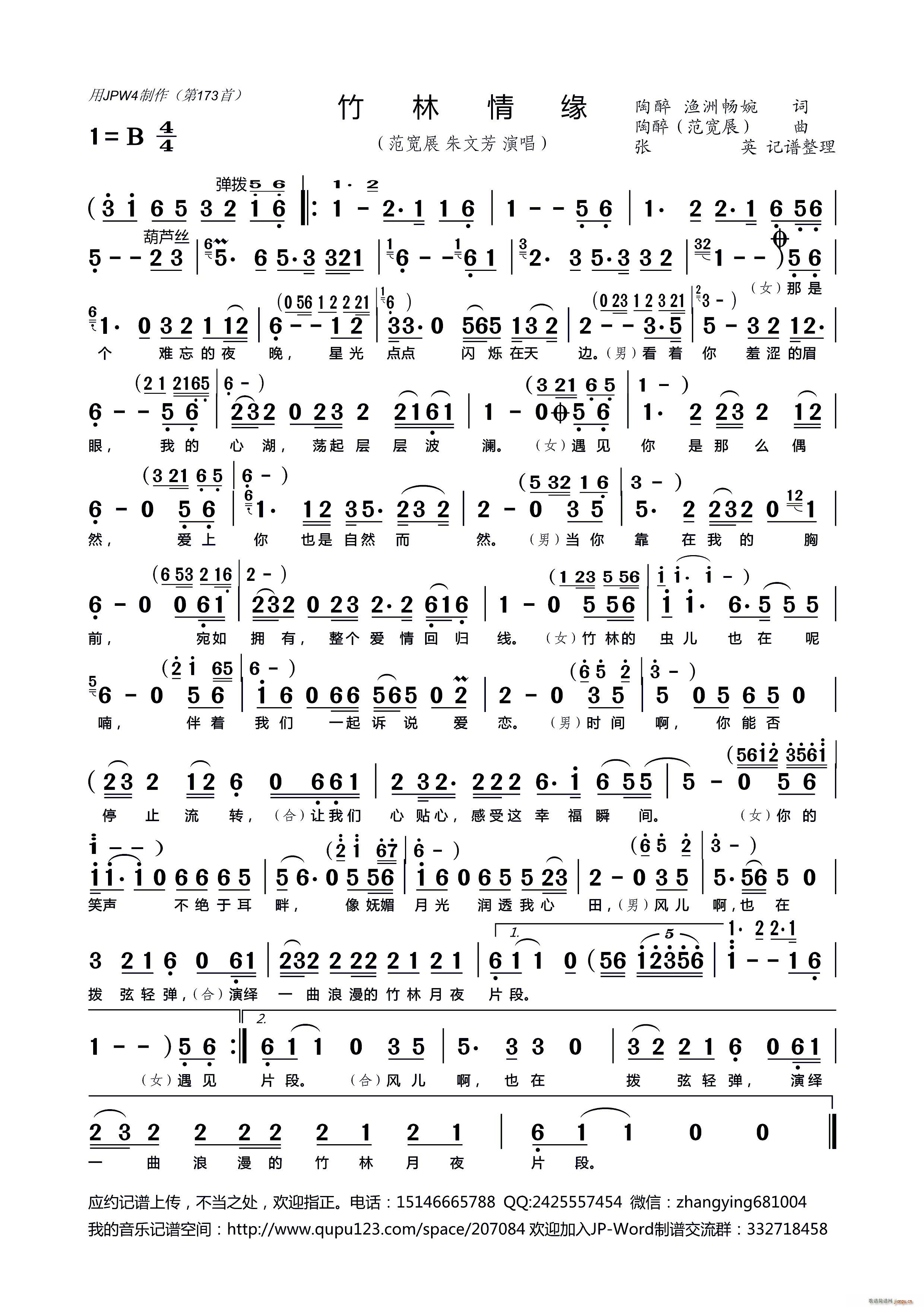龉(ָV)1
