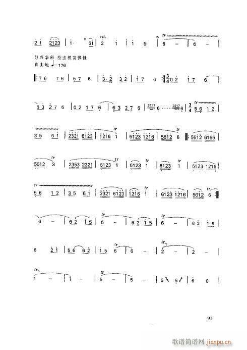 ӻ̳91-95(y)(ѺV)1