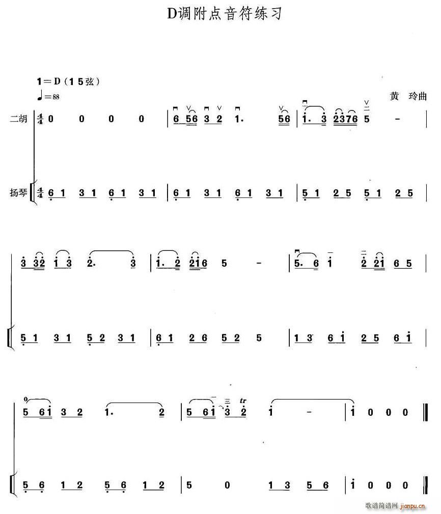 D{c(din) PٰV(Ź~PV)1
