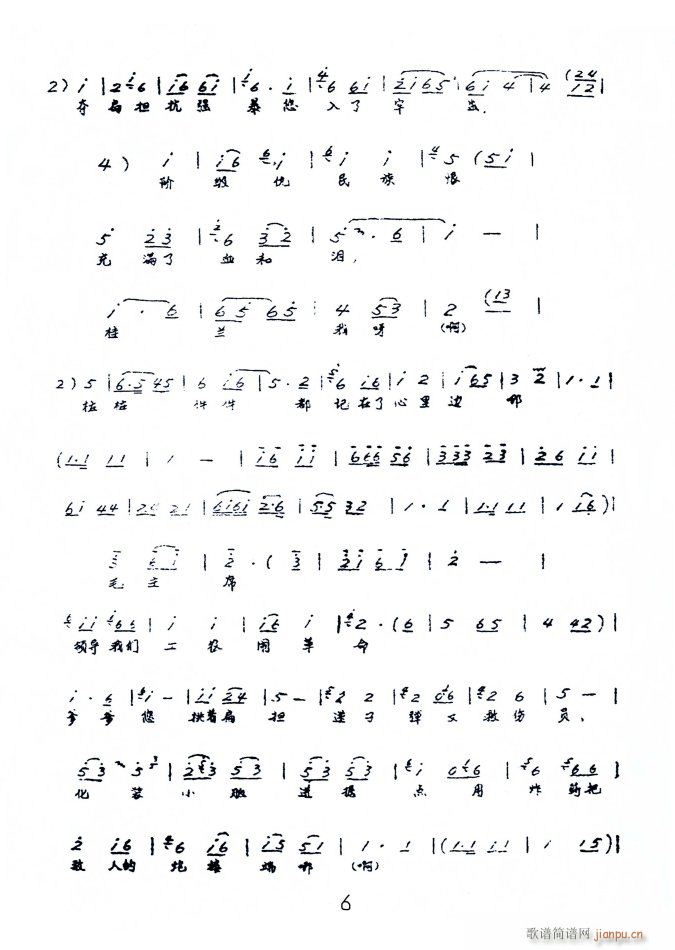 ŮϴW(xu) | ԭ(ʮּ)6