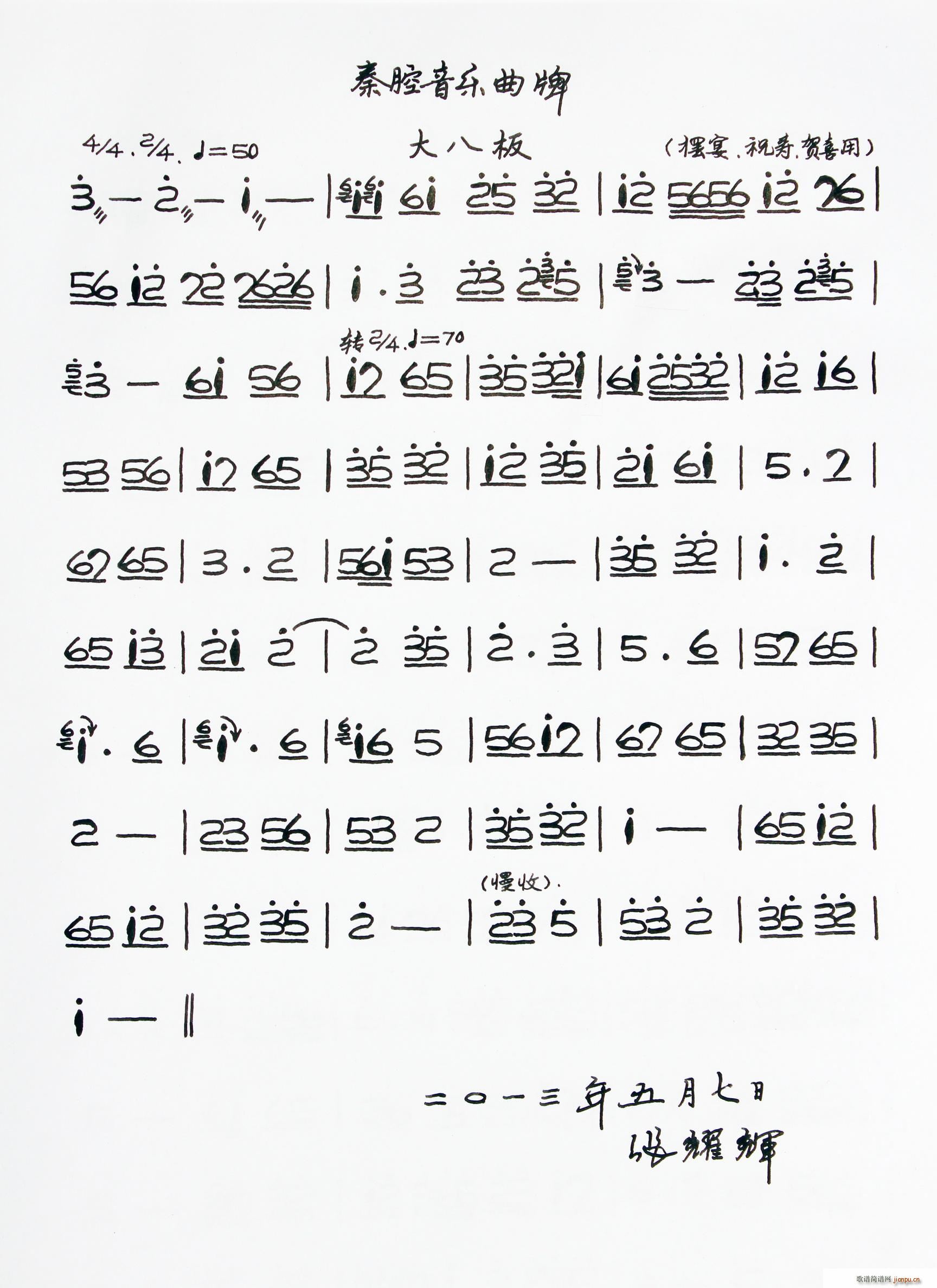ǻ(l ) ˰(ʮּ)1