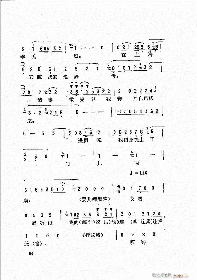 _(ki)ǻx 61 120(V)34