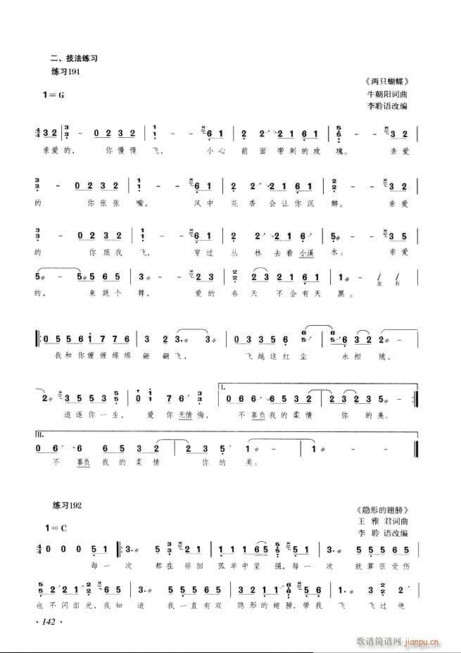 Ź~A̳ʮnĿ121 180(Ź~PV)22