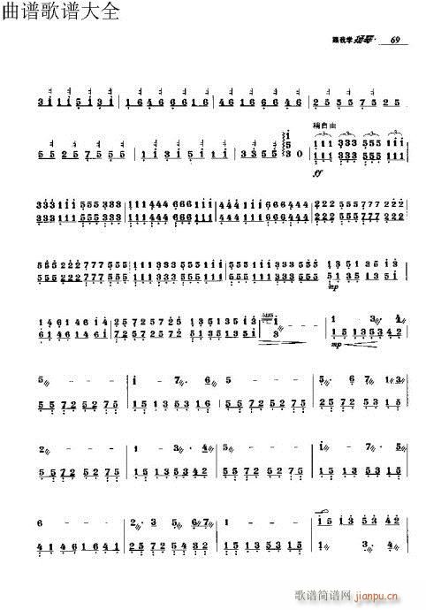 ҌW(xu)P51-70(y)(Ź~PV)19