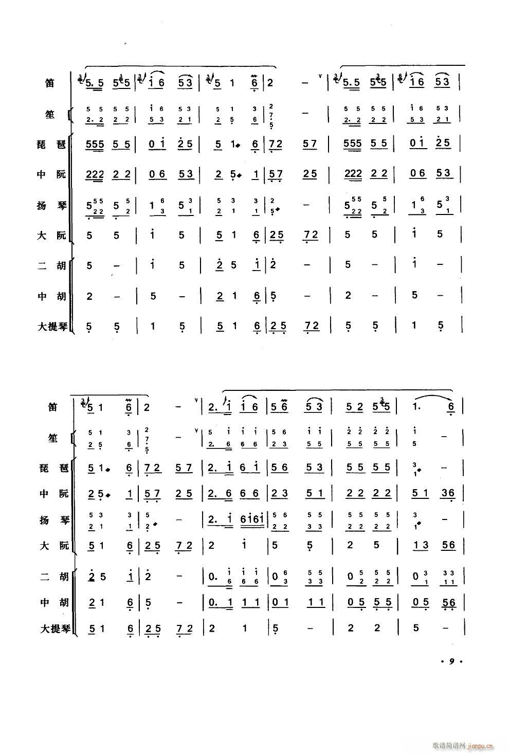 ꃱ Ӫ(l )(V)9