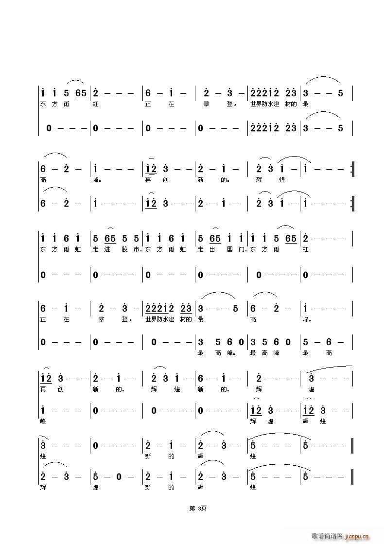 ل(chung  )µx(ָV)3
