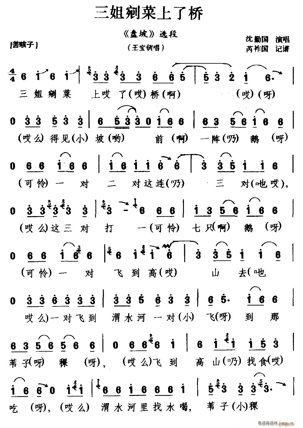 ӑ ˘ P(pn) x A(ʮּ)1